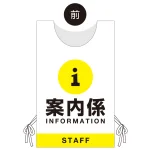 ■オモテ面デザイン