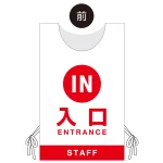 ■オモテ面デザイン