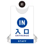 ■オモテ面デザイン