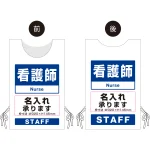■名入れスペースの内容をご注文時にご指示ください。