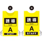 ■【誘導】オモテ・ウラのデザイン