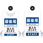 ■名入れスペースの内容をご注文時にご指示ください。