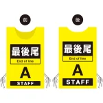 ■【最後尾】オモテ・ウラのデザイン