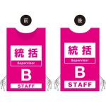 ■【統括】オモテ・ウラのデザイン