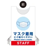 ■オモテ面デザイン