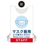■オモテ面デザイン