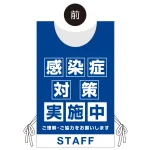 ■オモテ面デザイン