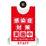 ■オモテ面デザイン