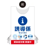 ■オモテ面デザイン