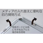 ■前面から簡単にポスターの入れ替えが可能です。