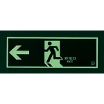 ■消灯時/避難口誘導標識(蓄光)