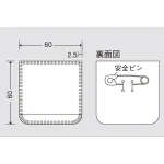 ■寸法図 (mm)