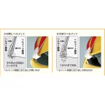 ■ヘルメットのふち無しと、ふち有りのどちらにも使用できる共用タイプ !