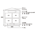■寸法図