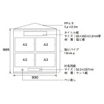 ■寸法図
