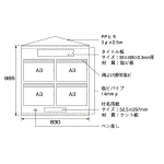 ■寸法図