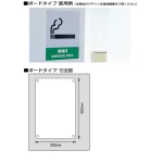 ■ボードタイプの使用例と寸法図(本商品のデザインは商品画像をご覧ください)