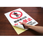 コシがあり貼りやすいタイプ