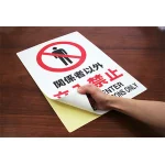 コシがあり貼りやすいタイプ