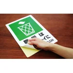 コシがあり貼りやすいタイプ