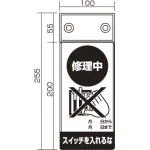 ■寸法図(図面は修理中のものです)本製品は商品写真でご確認下さい