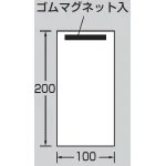 ■寸法図/上部マグネット入ビニール標識