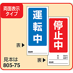 便利な両面ゴムマグネット式!