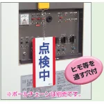 ■ヒモ等を通す穴付(※ボールチェーンは別売です。)