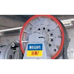 ■使用例/巻き込まれ 注意 !