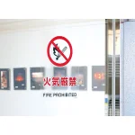■使用例は「大サイズ」です。/火気厳禁 透明ステッカー 大
