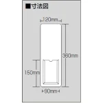 ■差込式指名標識 寸法図