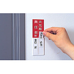 ■再記入時はお手持ちの白紙をご使用下さい。