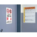 ■使用例/特定化学物質等標識 重クローム酸およびその塩