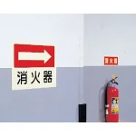 ■使用例/側面貼付蓄光ステッカー