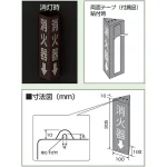 ■商品説明/三角柱標識(※消灯時光るのは、蓄光タイプのみ)
