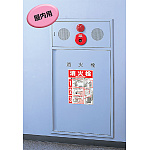 ■使用例／防火標識蓄光ステッカー