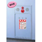 ■使用例/防火標識蓄光ステッカー