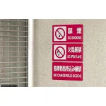 ■横型標識 鉄板 使用例