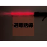 ■発光時 避難誘導旗(発光タイプ) <831-76A>