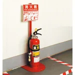 ■使用例/消火器置場 1本用 <831-78A>※消火器本体は含まれません。