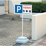 ■使用例(表示内容はご確認下さい)
※スタンドは別売りです。
