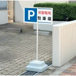 ■使用例（表示内容はご確認下さい）
 ※スタンドは別売りです。