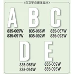 ■商品説明／道路表示シート