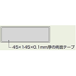 ■裏面図/空室表示