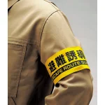 ■使用例 腕章 避難誘導 <848-47>