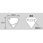 ■ベルセード製胸章 図面
