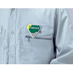 ■使用例/胸章 作業主任者