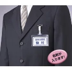 ■ネームプレート 使用例