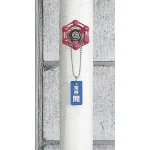 ■使用例(取付具は別売)/バルブ開閉表示板 長角型 常時開