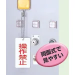 ■両面式で見やすい